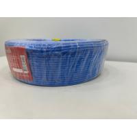 ราคา สายไฟอ่อน VSF 1x1 5 มม ยาว100เมตร NATION (18724978543)