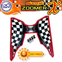 ราคา ราคาสุดประหยัด ที่พักเท้าสีแดง ดำ จักรยานยนต์ รุ่น HONDA Zoomer X (6584084834)