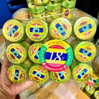 ราคา ยาดมสมุนไพร หงส์ไทย HONGTHAI สูตร2 ขนาดใหม่ ขนาดสับ 10 กรัม กระปุกเท่าเดิม เท่า40กรัมอันเก่า แพ็ค 1 โหล 12กระปุก (21447217655)