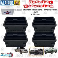 ราคา RUNTO ช่องลมแอร์ ISUZU TFR DRAGON EYE DRAGON POWER สีดำ ปี 1997 2001 (21909813346)
