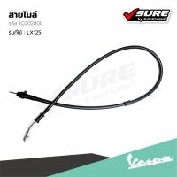 ราคา VESPA 1C002808 สายไมล์ สำหรับ เวสป้า LX 125 แท้ศูนย์ (21782916550)