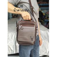 ราคา กระเป๋าหนังงานไทยแบรนด์ไทยทรงตั้ง (21754258812)
