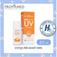 ราคา Provamed Pro Balance UV Aqua Serum SPF50 PA 40 Ml โปรวาเมด โปร บาลานซ์ ยูวี อควา เซรั่ม ครีมกันแดด สูตรพรีไบโอติก เนื้อบางเบา 1หลอด 40มล (18988261993)