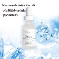ราคา ส่งเร็วพิเศษ แท้100 The ordinary Niacinamide 10 Zinc 1 Face Serum Oil Balance 30ml SALE ลด สุด พร้อมส่ง (22173544960)