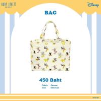 ราคา 06 V2 Mickey Mouse Friends Bag (22276535460)