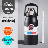 ราคา JINXY กระบอกน้ำ กระติกน้ำเก็บความร้อน เย็น 1 3 1 7ลิตร มีหูหิ้ว สแตนเลส 304 กระบอกน้ำพกพาส (22274710208)