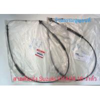 ราคา สายคันเร่ง Suzuki VITARA 1 6 16 วาล์ว (22072465787)