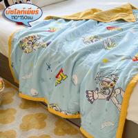 ราคา จัดส่งเร็วจากกทม ผ้าห่มลายการ์ตูนดิสนีย์ ลายลิขสิทธิ์แท้ หมีพูห์ มิกกี้เมาส์ ห่มกันไรฝุ่น เนื้อนุ่ม ผ้าห่มลาย Disney ขนาด 3 5ฟุต มาพร้อมถุงซิปล็อค (22073875923)