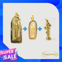 ราคา Inspire Jewelry NN Hot sale พระสีวลี 3 องค์ เลี่ยมกรอบทอง พระสีวลีทองพ่นทราย และทองเหลือง บูชาพระสิวลีได้มาซึ่งโชคลาภ เงินทอง ความร่ำรวย และค้าขายเจริญรุ่งเรือง (21688398942)
