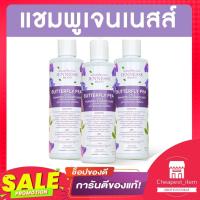 ราคา แชมพูสมุนไพร Jennesse ส่งฟรี แชมพูอัญชัน สูตรผมดำ ของแท้ 2 in 1 ช่วยล้างสารเคมีตกค้างบนหนังศีรษะ เชื้อรา ผมหลุดร่วง ผมหงอก ผมบาง (20682565977)