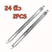 ราคา เหล็กงัดยาง12นิ้ว 20นิ้ว 24นิ้ว 1คู่ ชะแลงยาง แข็งแรงทนทานใชงานง่ายขนาด 30cm (22129471962)