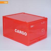 ราคา กล่องรองเท้า HQ Cargo Big Box แพ็ค 2 กล่อง (20380688805)