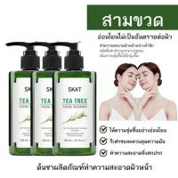 ราคา SKAT ทีทรี เฟเชียล คลีนเซอร์ 300มล หากคุณมีผิวที่เป็นสิวง่าย รูขุมขนกว้าง Tea Tree Facial (21550999999)