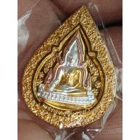 ราคา พระพุทธชินราช ปี 2547 พิมพ์หยดน้ำใหญ่ กรรมการพิเศษ ชุบทองสามกษัตริย์ ทองเงา เนื้อนี้หายาก มีโค้ด รับประกันของแท้จากวัด (20774823590)