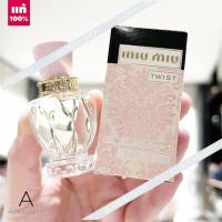 ราคา ของแท้ Miu Miu Twist EDT 5 ml แบบแต้ม KING POWER ขี้เล่น แต่ก็ยั่วเย้าในบางเวลา Miu Miu Twist เผยตัวตนอันจริงแท้ในแบบ Miu Miu (19507571094)