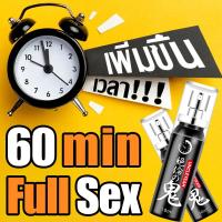 ราคา New สเปรย์สำหรับผู้ชาย สเปรย์ชะลอรัก 10ml Delay Spray (22284400975)