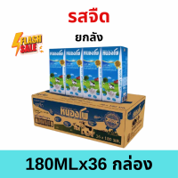 ราคา นมหนองโพ นมโคแท้ ยกลัง ขนาด 180 ml x 36 กล่อง 1 ลัง ต่อ1คำสั่งซื้อ ถ้ามากกว่าขอยกเลิกออเดอร์นะคะ เนื่องจากสินค้าอาจเสียหายจากการขนส่งได้ค่ะ (21374807777)