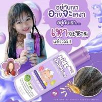 ราคา แชมพูกำจัดเหาสำหรับเด็ก pontina ขนาด 100 ml (22143997697)