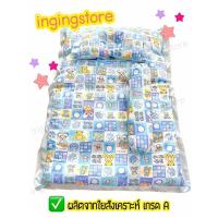 ราคา Sale ที่นอนเด็กอ่อน ฟ้าชมพูเขียว ที่นอนเด็กแรกเกิด ที่นอนเด็ก เบาะเด็กอ่อน เบาะเด็กแรกเกิด เบาะเด็ก (9805632705)