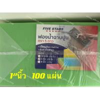 ราคา ฟองน้ำอย่างดี เนื้อแน่นเฟิร์มเป็นพิเศษ ความละเอียด Den 14 หนา 1 นิ้ว4 นิ้ว6 หุน บรรจุ 12 ชิ้น และ 100 แผ่น ส่งไวจ้า (21398291170)