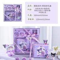 ราคา Sanrio ชุดกล่องของขวัญสมุดโน้ตเครื่องเขียนน่ารักสมุดสติกเกอร์ของขวัญ PU Kuromi Melody (19862998874)