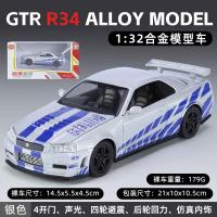 ราคา พร้อมส่ง โมเดลรถเหล็ก Nissan Skyline GTR R34 1 32 โมเดลรถยนต์ รถเหล็ก ของขวัญ แฟน ของเล่น (9881311138)