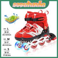 ราคา ลิขสิทธิ์แท้ รองเท้าสเก็ต โรลเลอร์เบลด Roller Skates Inline Skate ราคาโรงงาน (22088600190)