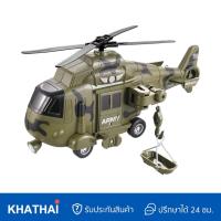 ราคา KHATHAI เครื่องบิน เฮลิคอปเตอร์ คอปเตอร์ตำรวจ คอปเตอร์กู้ภัยของเล่น กลไก มีไฟ มีเสียง Friction KTWY 750C (21784495135)