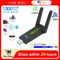 ราคา เครื่องรับ ตัวรับ wifi แรง ตัวรับสัญญาณ WiFi 5G WiFi USB3 0 Dual Frequency Band Adapter USB 1300Mbps 2 4GHz 5 8GHz USB Wifi Wireless Rod รับสัญญาณ wifi แดปเตอร์ไร้สาย เสาคู่ รับไวไฟความเร็วสูง Wireles