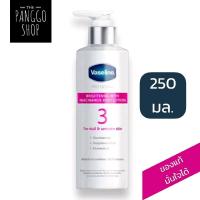 ราคา วาสลีน โปร เดอร์มา ไนอาซินาไมด์ ไบรท์ Q เทนนิ่ง บอดี้ โลชั่น 250 มล Vaseline Pro Derma Niacinamide Brightening Body Lotion 250 ml (21999182322)