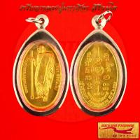 ราคา พระเครื่อง เหรียญหลวงปู่มหาศิลา สิริจันโท กฐินรุ่นแรก ธรรมอุทยาน รุ่น พระพุทธเจ้าสิบชาติ สวนสงฆ์แกเปะ วัดโพธิ์ศรีสะอาด จ กาฬสินธุ์ พ ศ ๒๕๖๖ ขนาด 2 8x5 2 cm พร้อมกรอบสแตนเลสแท้ (22008306288)