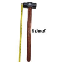 ราคา ค้อนปอนด์สำเร็จใส่ด้ามไม้นาคบุตรแท้ขนาด2 10ปอนด์ (22199657722)