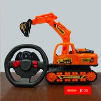 ราคา ของเล่นสนุก R C Excavator Truck รถตักดินบังคับ มีไฟ รถแบคโฮ รถแม็คโคร รถขุนดิน บังคับวิทยุ ถูกที่สุด (21844814172)