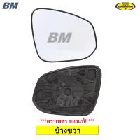 ราคา กระจกมองข้าง รีโว่ Revo ไฟฟ้า ธรรมดา ฟอร์จูนเนอร์ โตโยต้า TOYOTA ปี 2015 2024 เลนส์กระจกมองข้าง โตโยต้า รีโว่ ตราเพชร (21901218096)