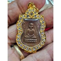 ราคา เหรียญหลวงปู่ทวดรุ่นแรกปี 2500 เนื้อ ทองแดงพร้อมกรอบทองไมครอนแท้ (21754161623)