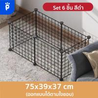 ราคา แผ่นละ21บาท My Paws คอกสุนัข DIY คอกกระต่าย กรงหนูแกสบี้ กรงกระต่าย DIY ประกอบได้ตามการใช้งาน 6 8 12 20 26 26 ชิ้น (21693468775)