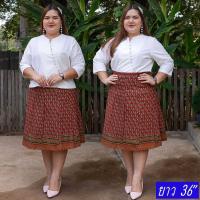 ราคา เอว 35 56 นิ้ว ผ้าถุงมัดเอว มีลายใหม่เข้าเรื่อยๆ ผ้าถุงไซส์ใหญ่ (21720627397)