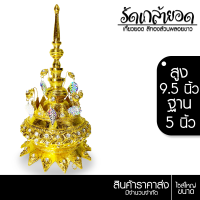 ราคา ส่งด่วน มีเก็บเงินปลายทาง รัดเกล้ายอด เกี้ยวยอด สีทองล้วนพลอยขาว (21998988597)