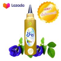 ราคา เซรั่ม ขจร ปลูก ผม ใหม่จัดส่งฟรี (4389110212)