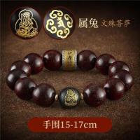 ราคา สร้อยข้อมือลูกปัดไม้จันทร์สีแดงอินเดียลูกปัดพระพุทธรูปของผู้ชายเล่นเป็นโมฆะชีวิตทิเบตโพธิสัตว์ของสร้อยข้อมือพระพุทธรูปถ่ายโอนลูกปัดชีวิตผู้หญิงปี (19949344563)
