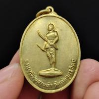 ราคา เหรียญพระยาพิชัยดาบหัก จังหวัดอุตรดิตถ์ เนื้อกะไหล่ทอง พุทธาภิเษกที่ศาลหลักเมืองอนุสาวรีย์ท่านพระยาพิชัยดาบหัก เด่นแคล้วคลาด (14673643277)