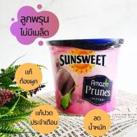 ราคา ซันสวีท ลูกพรุน ลูกพรุนไม่มีเม็ด ไม่ผสมน้ำตาล หวานธรมมชาติ นำเข้าจาก USA 340 g Sunsweet Prunes No Added Sweeteners (12636058639)