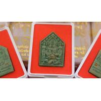 ราคา ขุนแผน 5 นาง หลวงพ่อเก่ง ตปสมฺปนฺโน วัดวังทรัพย์ รับประกันพระแท้ ผ่านพิธีปลุกเสกจากทางวัดแล้ว (22233694436)