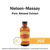 ราคา NIELSEN MASSEY วานิลลาแท้และกลิ่นพรีเมี่ยม Vanilla Extract Orange Extract Almond Extract Orange Blossom Extract Rose Water Lemon Extract นำเข้าจาก USA (21766726530)