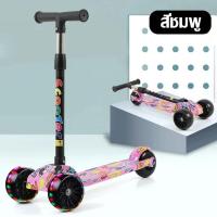 ราคา COOLBAR พร้อมส่ง COD สกูตเตอร์ 3 10 ปี สกูตเตอร์ scooter ปรับความสูงได้ พับเก็บได้ง่าย ช่วยบริหารกล้ามเนื้อขาและช่วยในการทรงตัวของเด็ก (22095763298)