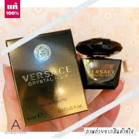 ราคา ของแท้ โฉมใหม่ Versace Crystal Noir EDT 5 ml น้ำหอมผู้หญิงที่ให้กลิ่นหอมอ่อนโยนและมีเสน่ห์ (19506900402)