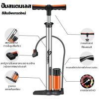 ราคา ผู้หญิงสูบได้สบาย สูบลมแรงดันสูง 160PSI ผองลมที่รวดเร็ว มัลติฟังก์ชั่น ปั๊มลม ที่สูบลมรถมอไซ สูบลมมือ สูบลมมอเตอร์ไซ ที่สูบลมจักยาน ที่สูบลม ที่สูบลมรถยนต์ สูบลมจักรยาน สูบลมยางรถยนต์ ที่เติมลมยางรถ (