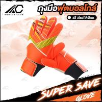 ราคา ถุงมือโกล ถุงมือฟุตบอล ถุงมือผู้รักษาประตู ถุงมือเล่นฟุตบอล ถุงมือซ้อมฟุตบอล ถุงมือรับลูกฟุตบอล (19759976725)