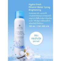 ราคา สเปรย์น้ำแร่ Oriental Hydra Fresh Mineral Water Spray 100 ml (21424189002)