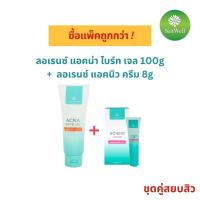 Laurence Acna Brite Gel 100g
